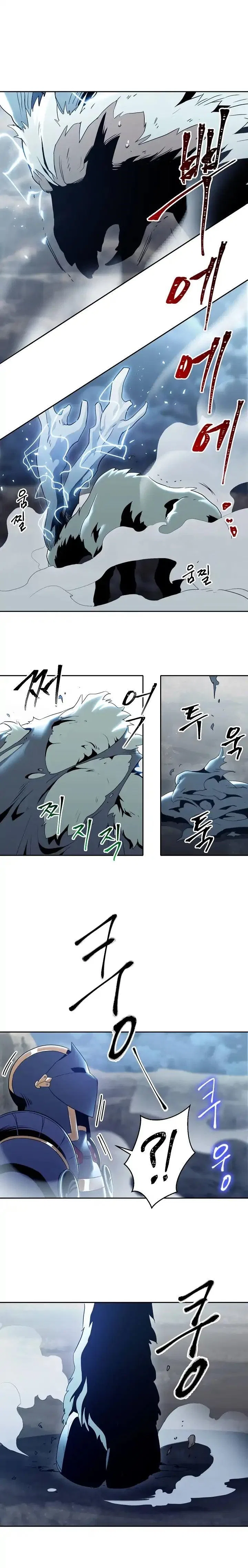 The Skeleton Soldier Failed to Defend the Dungeon Chapter 43 – Page 10