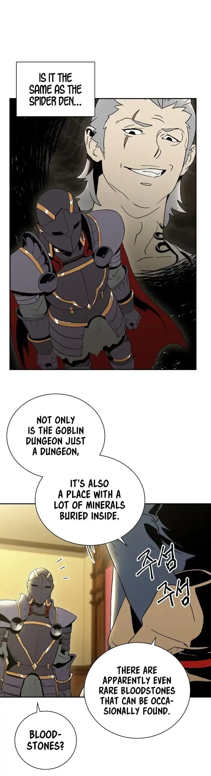 The Skeleton Soldier Failed to Defend the Dungeon Chapter 34 – Page 7
