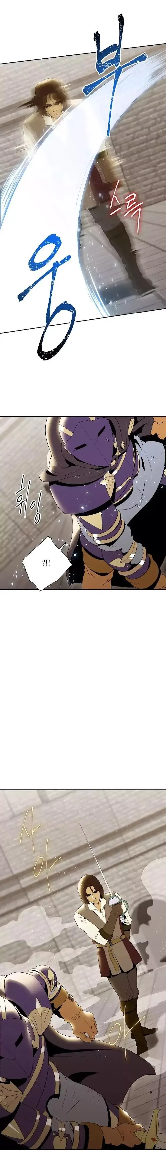 The Skeleton Soldier Failed to Defend the Dungeon Chapter 26 – Page 12