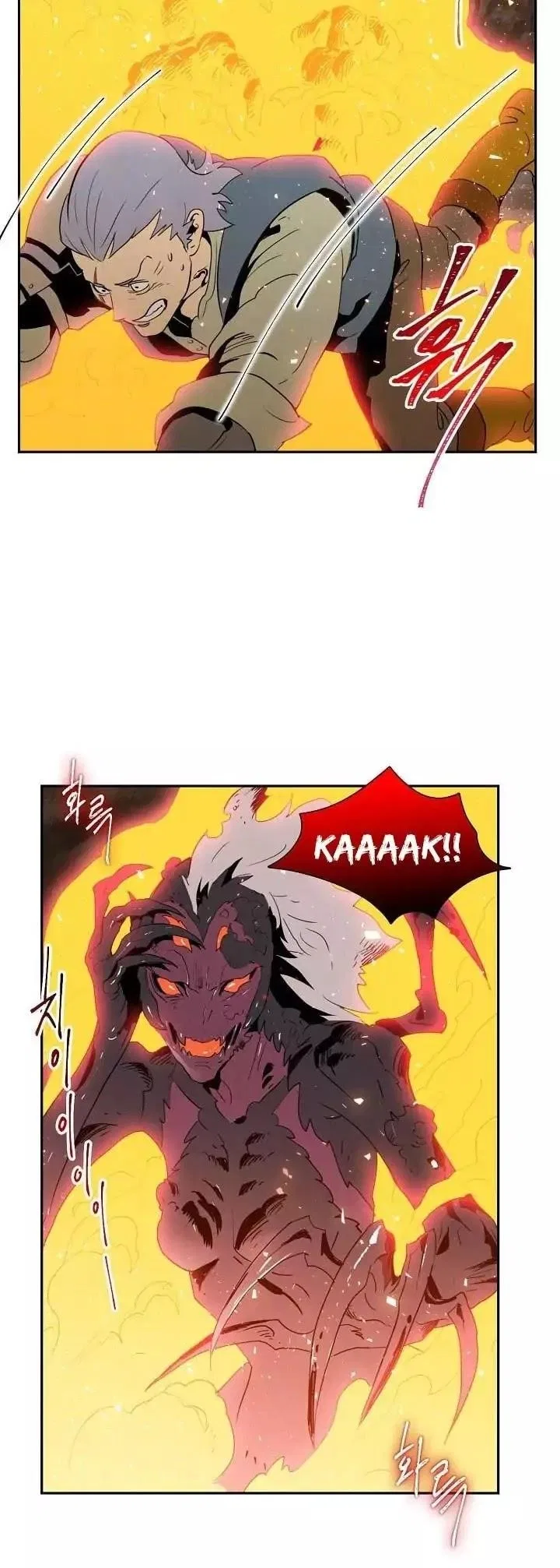 The Skeleton Soldier Failed to Defend the Dungeon Chapter 16 – Page 35