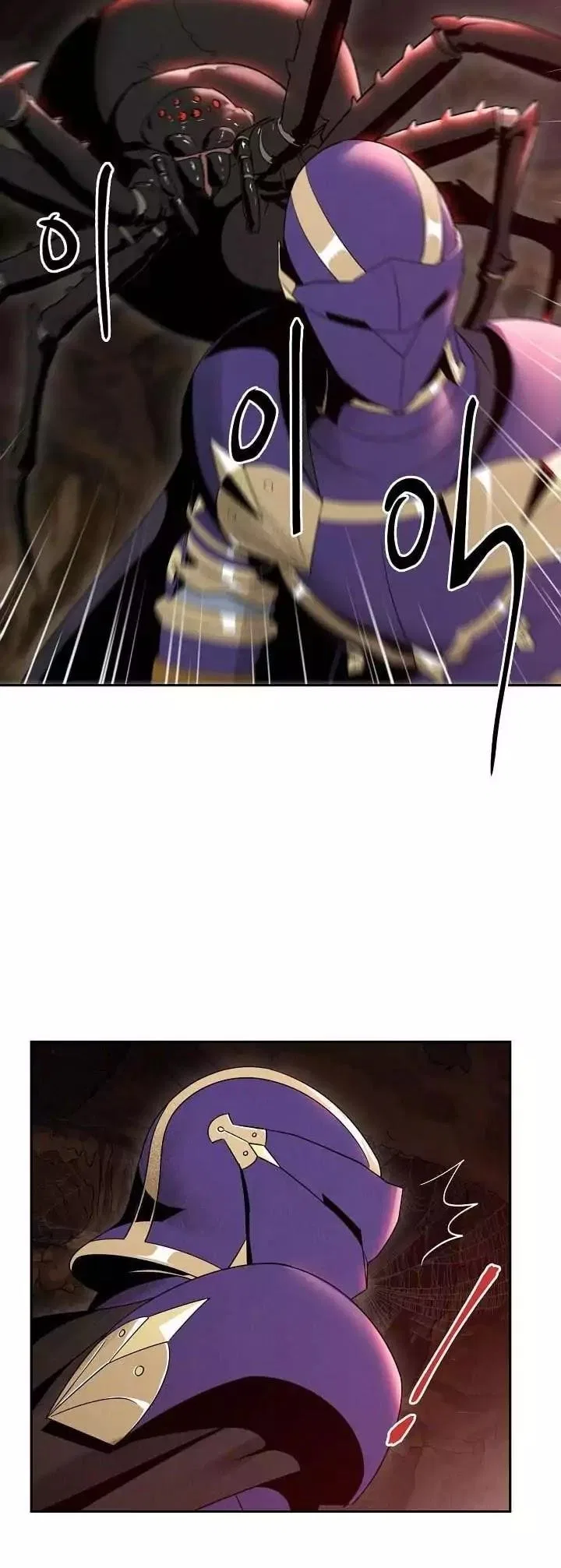 The Skeleton Soldier Failed to Defend the Dungeon Chapter 14 – Page 32