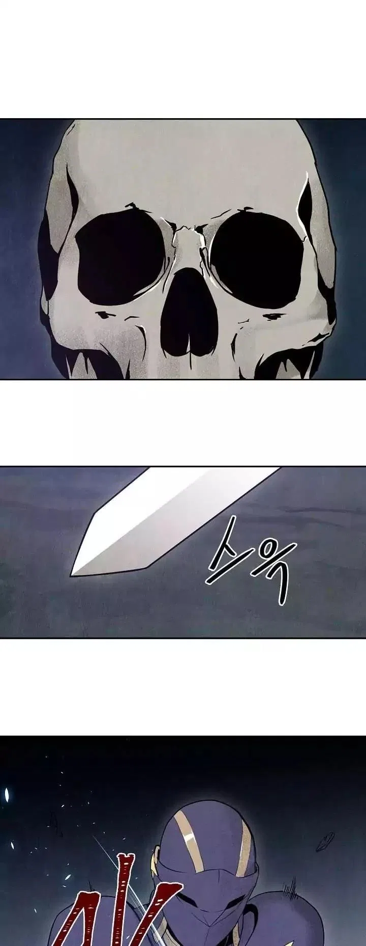 The Skeleton Soldier Failed to Defend the Dungeon Chapter 5 – Page 1