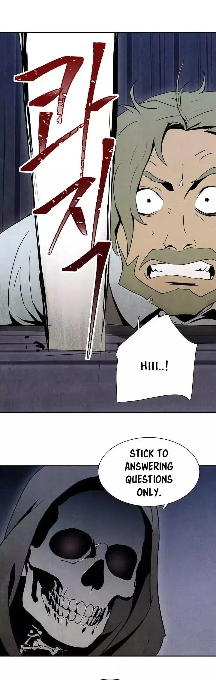 The Skeleton Soldier Failed to Defend the Dungeon Chapter 4 – Page 22