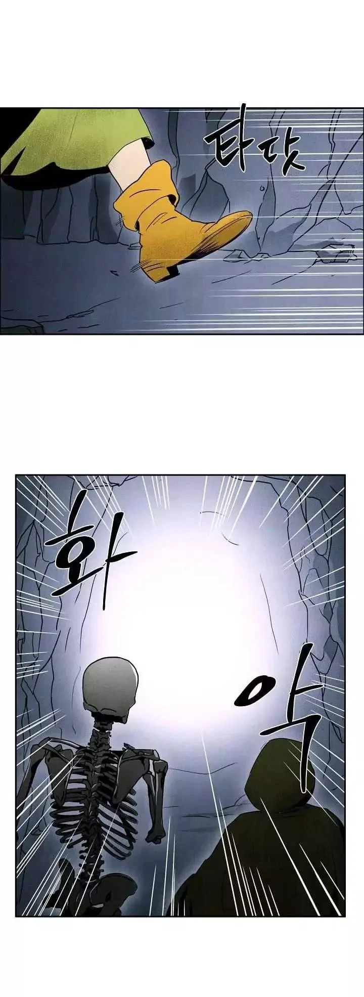 The Skeleton Soldier Failed to Defend the Dungeon Chapter 3 – Page 14
