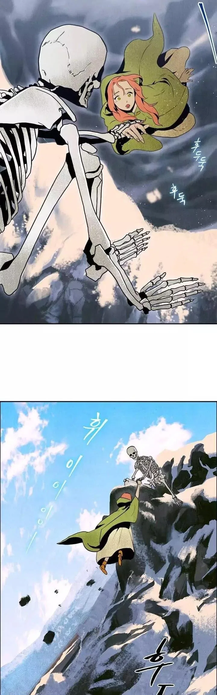 The Skeleton Soldier Failed to Defend the Dungeon Chapter 3 – Page 22