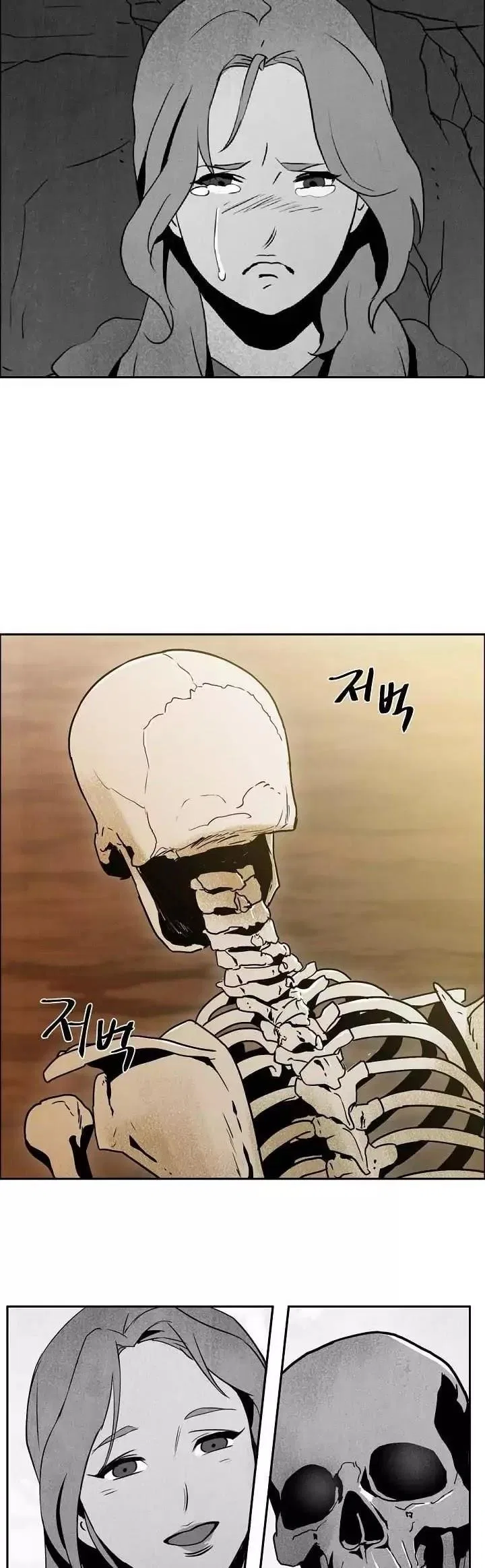 The Skeleton Soldier Failed to Defend the Dungeon Chapter 3 – Page 33