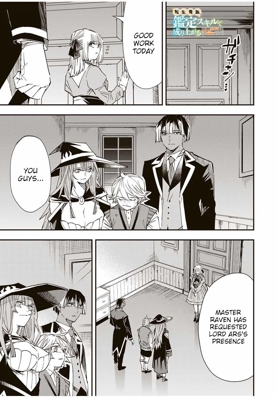 Tensei Kizoku, Kantei Skill de Nariagaru: Jakushou Ryouchi o Uketsuida node, Yuushuu na Jinzai o Fuyashiteitara, Saikyou Ryouchi ni Natteta Chapter 30 – Page 1
