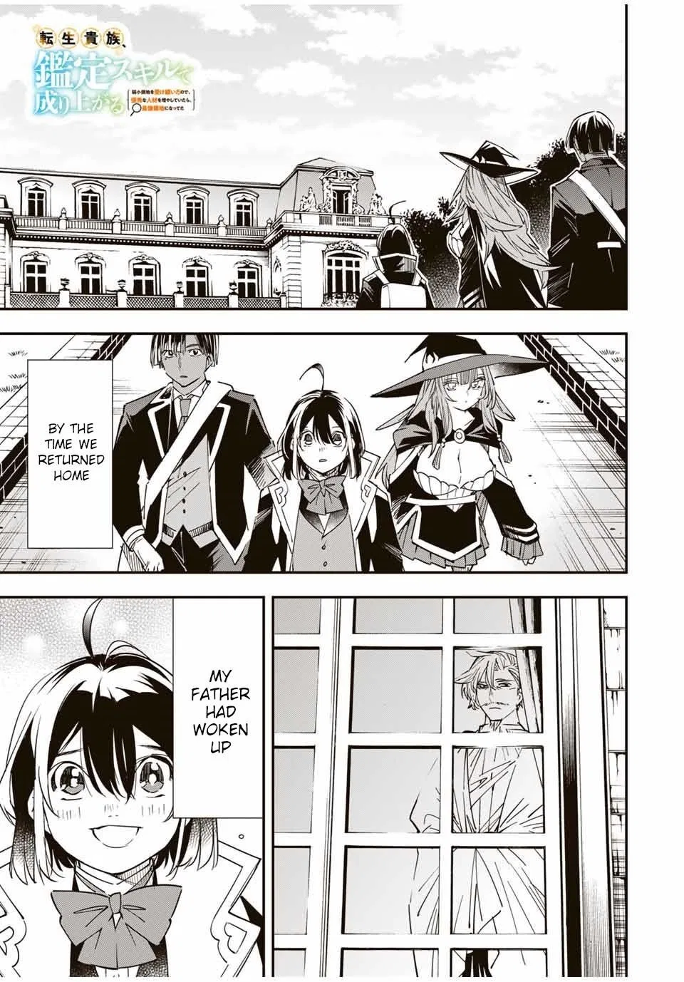 Tensei Kizoku, Kantei Skill de Nariagaru: Jakushou Ryouchi o Uketsuida node, Yuushuu na Jinzai o Fuyashiteitara, Saikyou Ryouchi ni Natteta Chapter 26 – Page 1