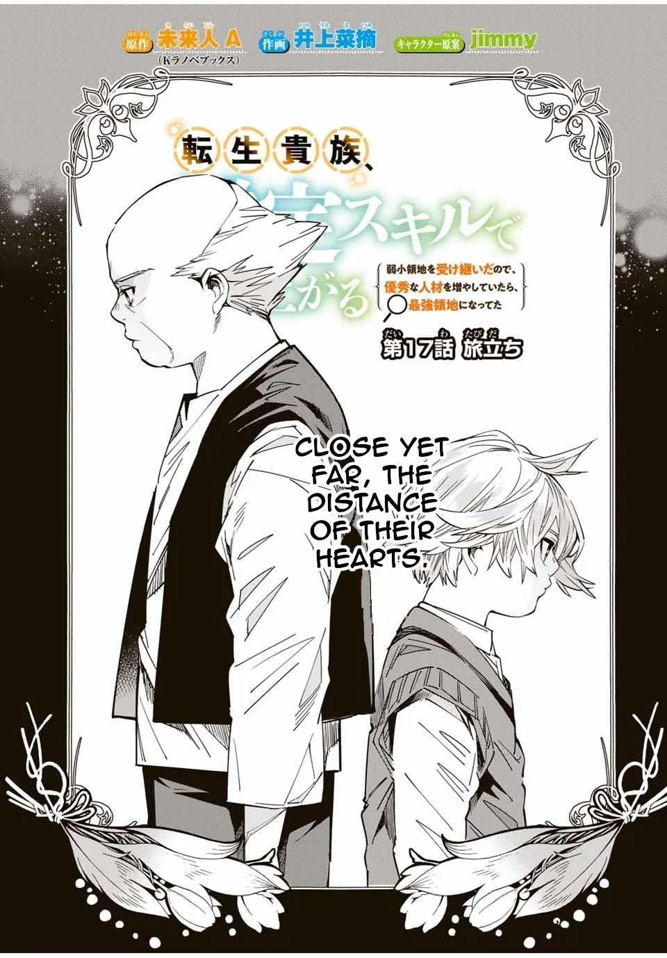 Tensei Kizoku, Kantei Skill de Nariagaru: Jakushou Ryouchi o Uketsuida node, Yuushuu na Jinzai o Fuyashiteitara, Saikyou Ryouchi ni Natteta Chapter 17 – Page 1