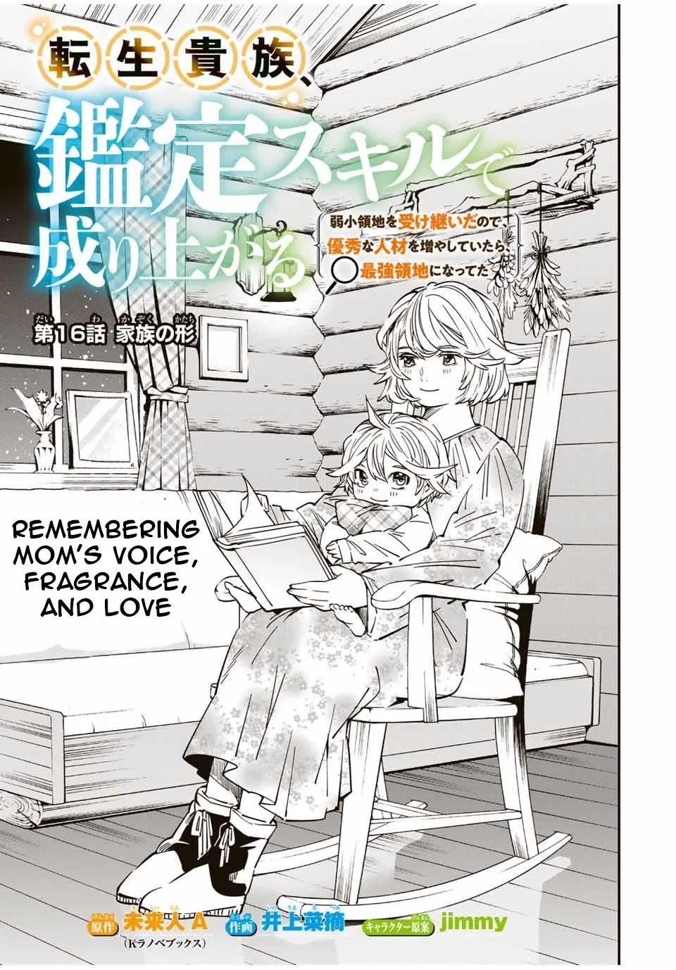 Tensei Kizoku, Kantei Skill de Nariagaru: Jakushou Ryouchi o Uketsuida node, Yuushuu na Jinzai o Fuyashiteitara, Saikyou Ryouchi ni Natteta Chapter 16 – Page 1