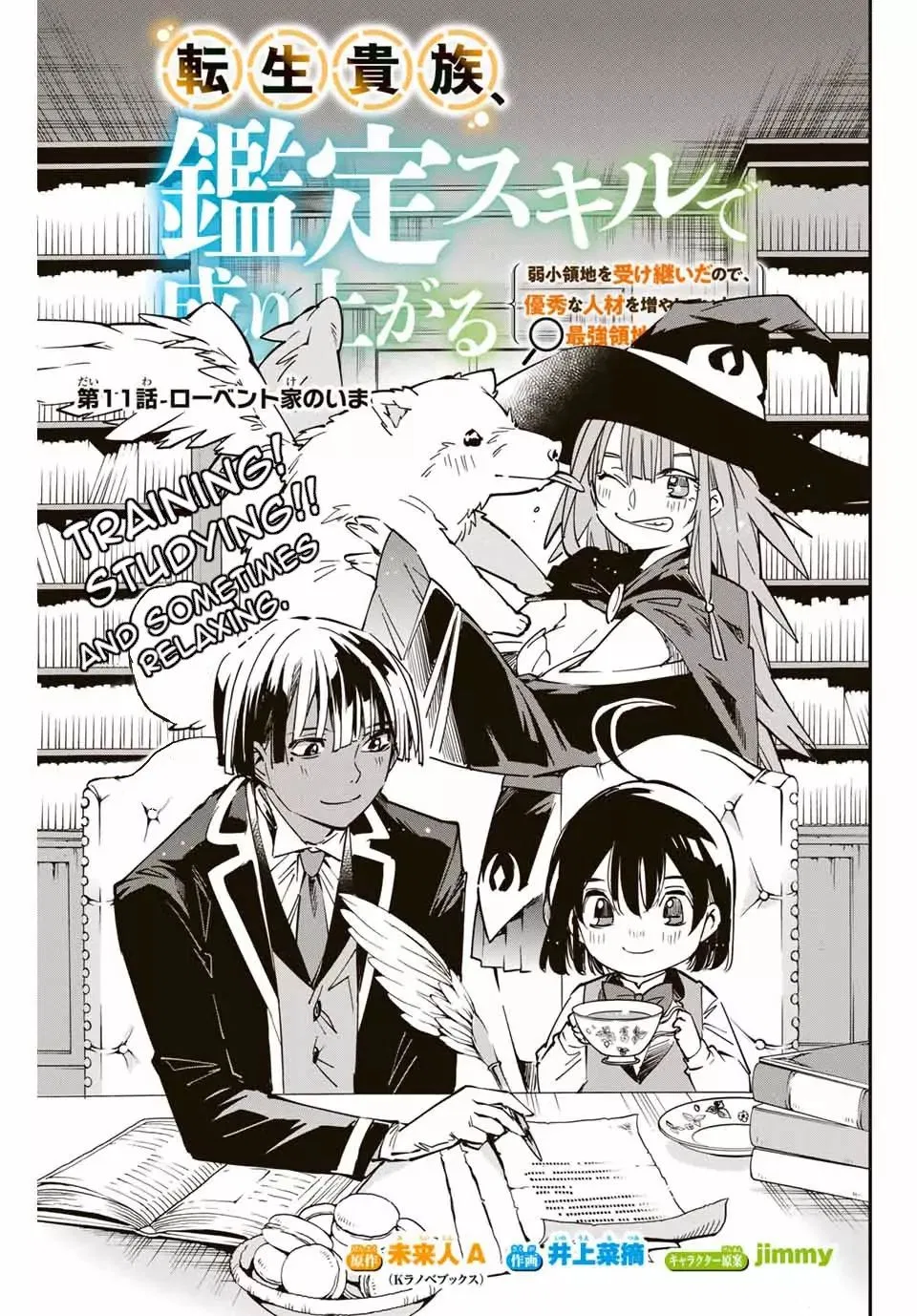 Tensei Kizoku, Kantei Skill de Nariagaru: Jakushou Ryouchi o Uketsuida node, Yuushuu na Jinzai o Fuyashiteitara, Saikyou Ryouchi ni Natteta Chapter 11 – Page 1