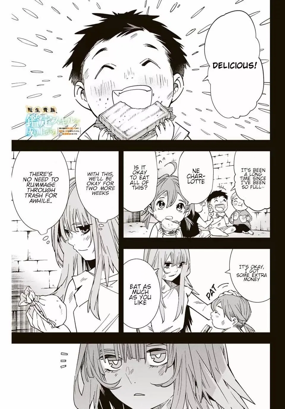 Tensei Kizoku, Kantei Skill de Nariagaru: Jakushou Ryouchi o Uketsuida node, Yuushuu na Jinzai o Fuyashiteitara, Saikyou Ryouchi ni Natteta Chapter 8 – Page 1
