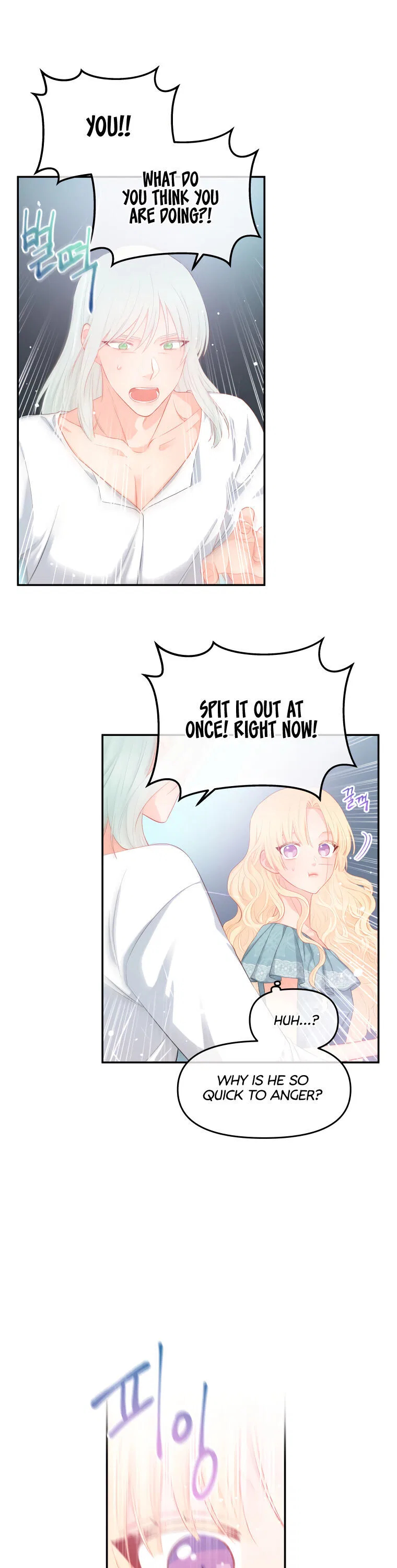Don’t Concern Yourself With That Book Chapter 9 – Page 13
