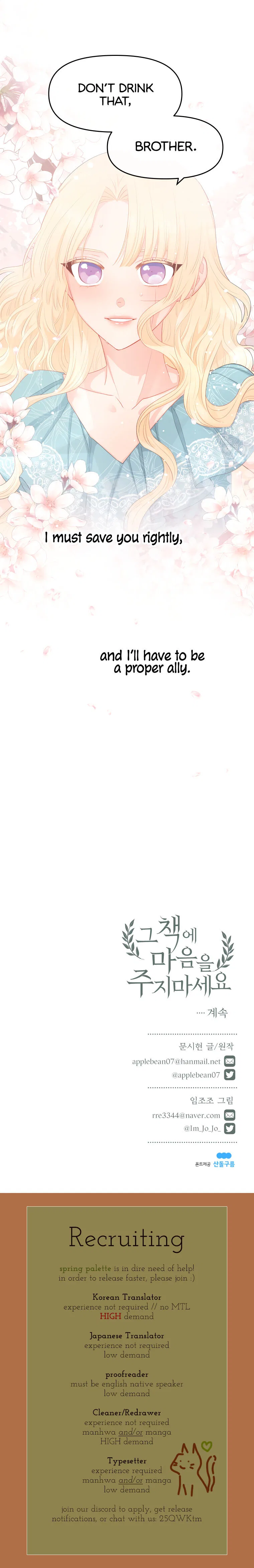 Don’t Concern Yourself With That Book Chapter 9 – Page 24