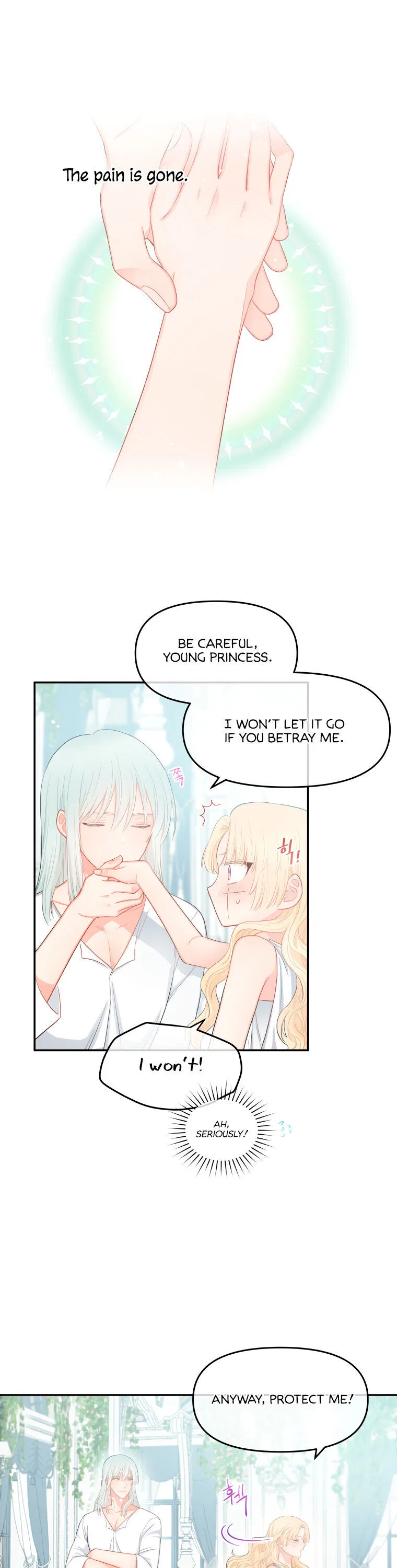 Don’t Concern Yourself With That Book Chapter 8 – Page 16