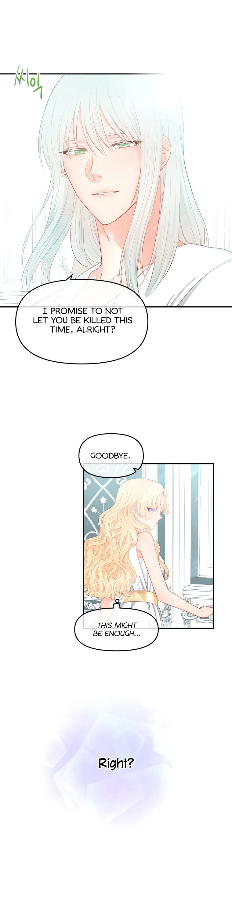 Don’t Concern Yourself With That Book Chapter 8 – Page 18