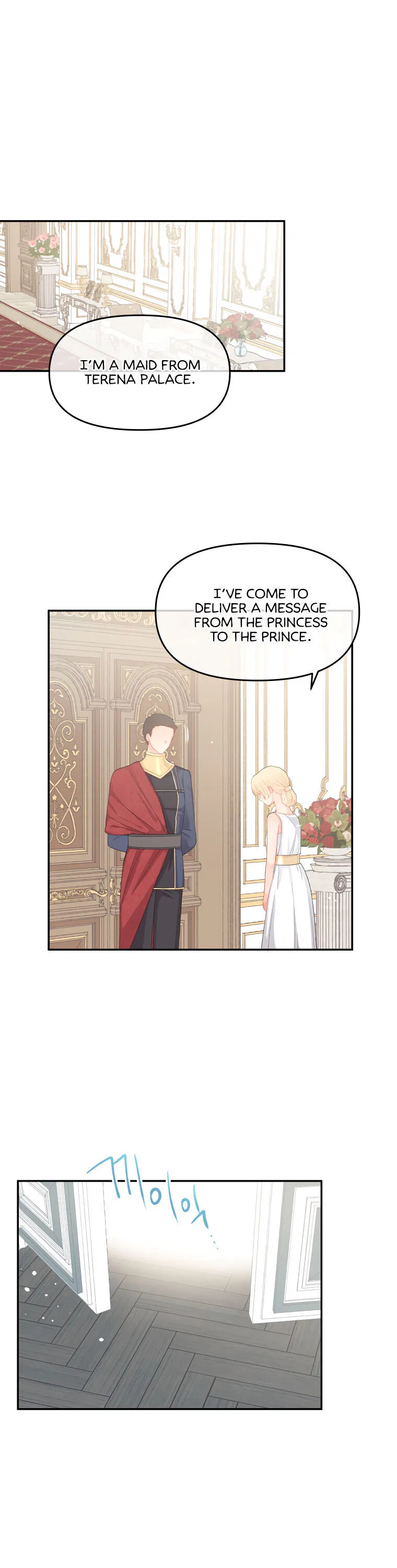 Don’t Concern Yourself With That Book Chapter 7 – Page 13