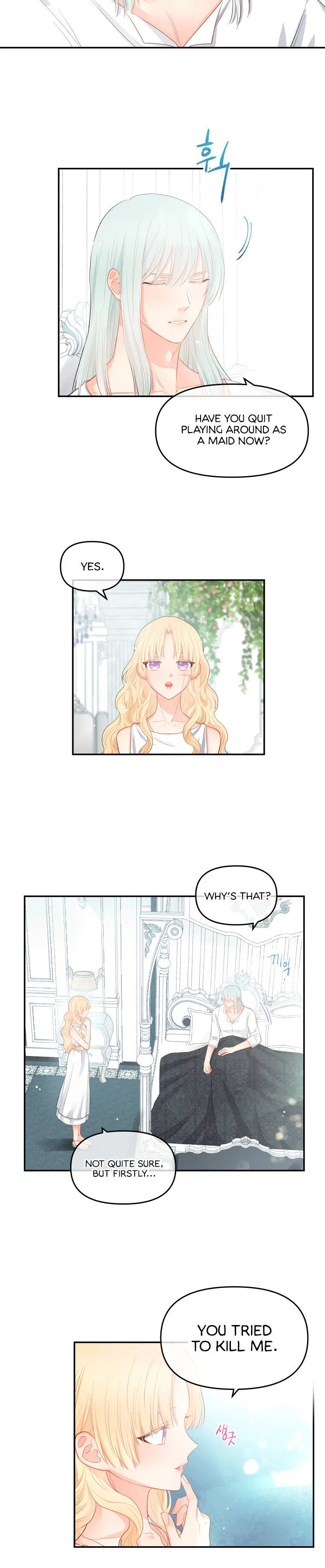 Don’t Concern Yourself With That Book Chapter 7 – Page 19