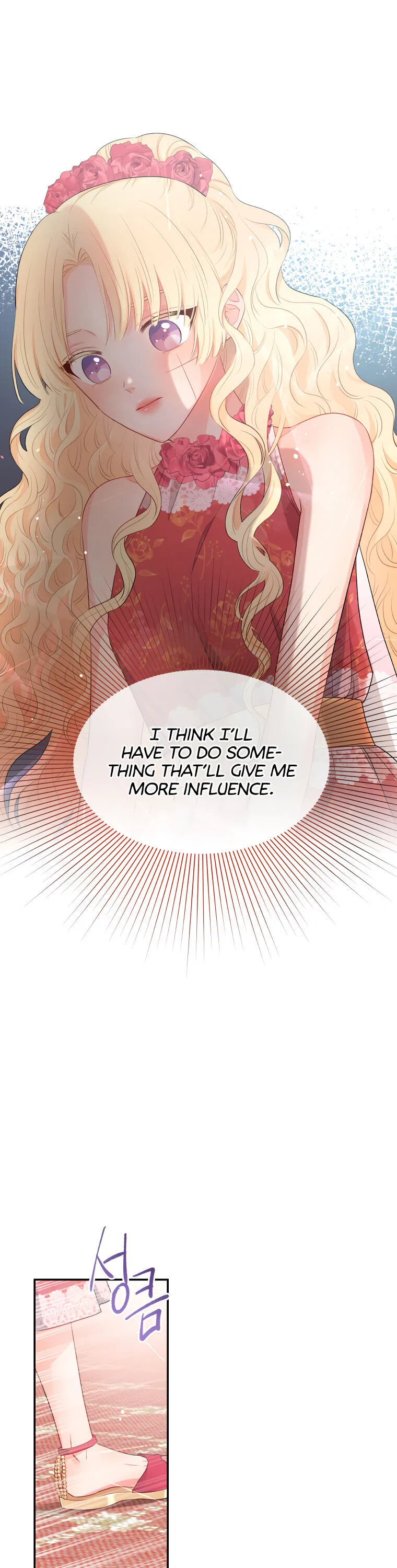 Don’t Concern Yourself With That Book Chapter 6 – Page 12