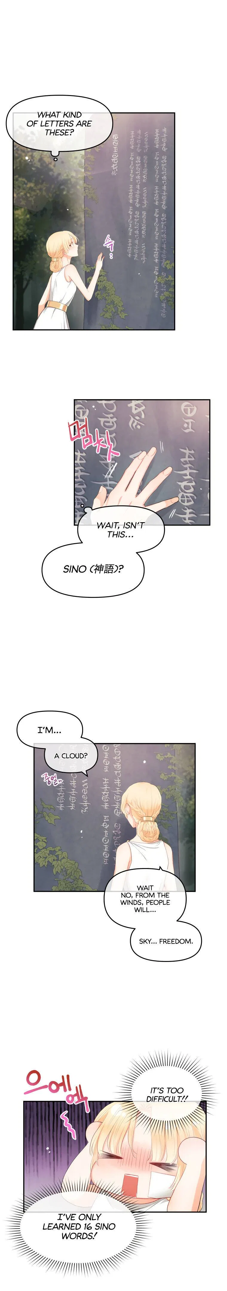 Don’t Concern Yourself With That Book Chapter 4 – Page 13