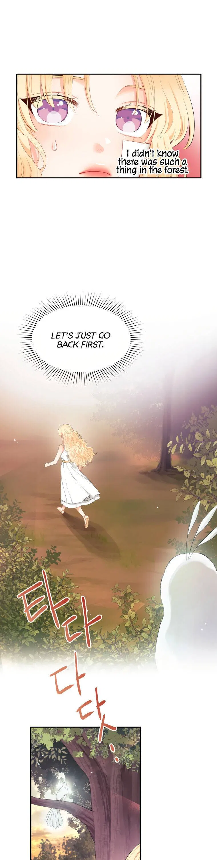 Don’t Concern Yourself With That Book Chapter 4 – Page 19