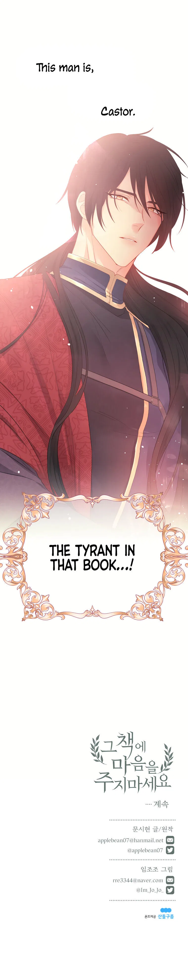 Don’t Concern Yourself With That Book Chapter 3 – Page 28