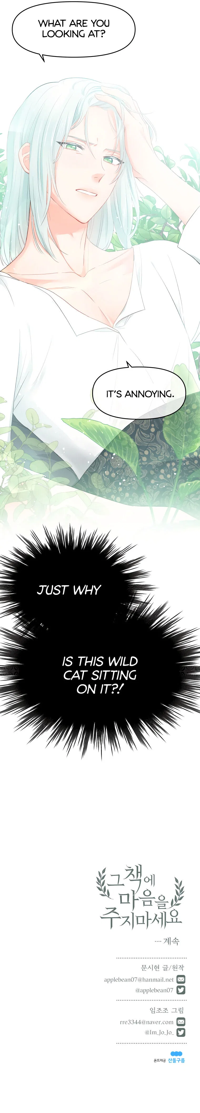 Don’t Concern Yourself With That Book Chapter 2 – Page 26