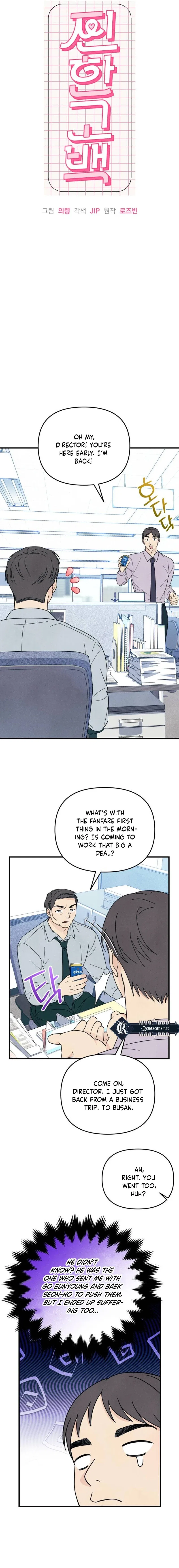A Hearty Confession Chapter 14 – Page 8