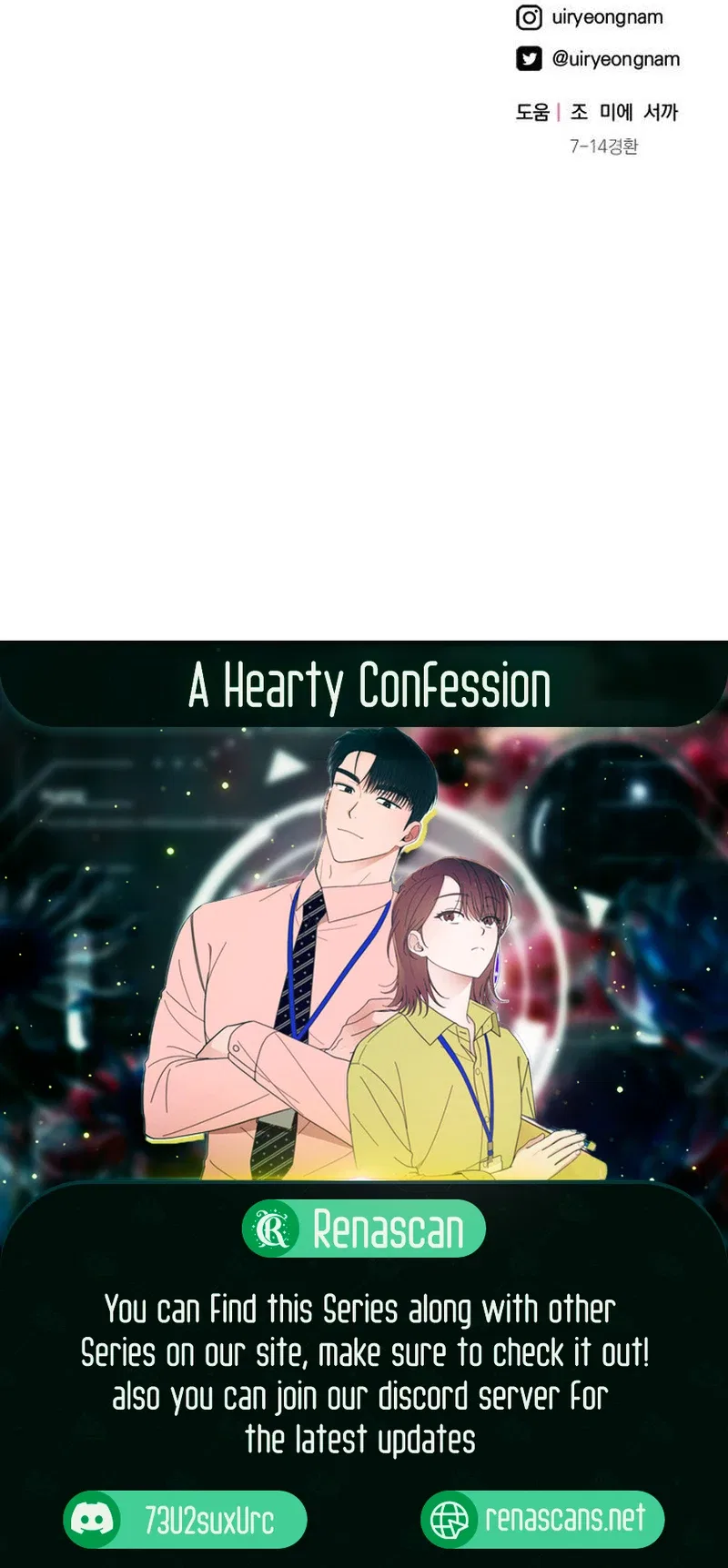 A Hearty Confession Chapter 14 – Page 19