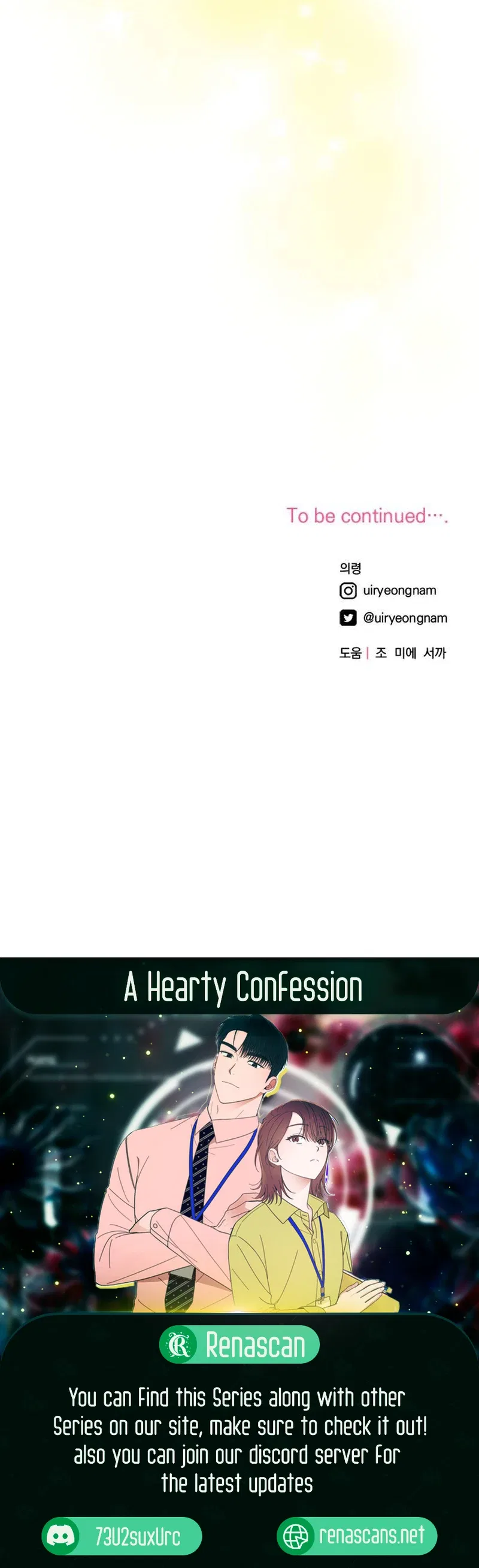 A Hearty Confession Chapter 13 – Page 20