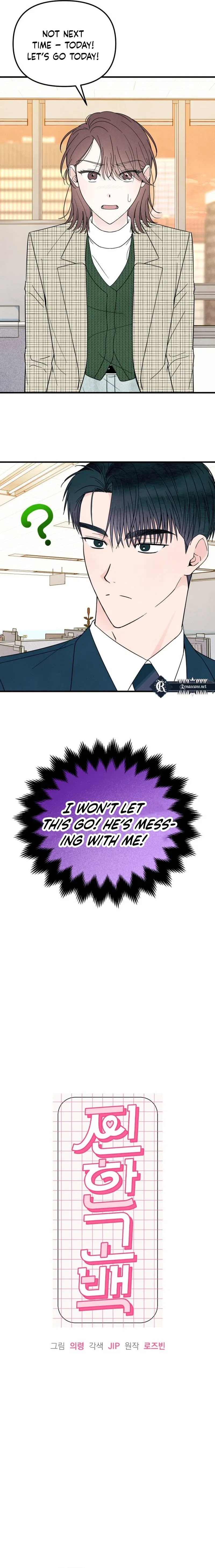 A Hearty Confession Chapter 11 – Page 7