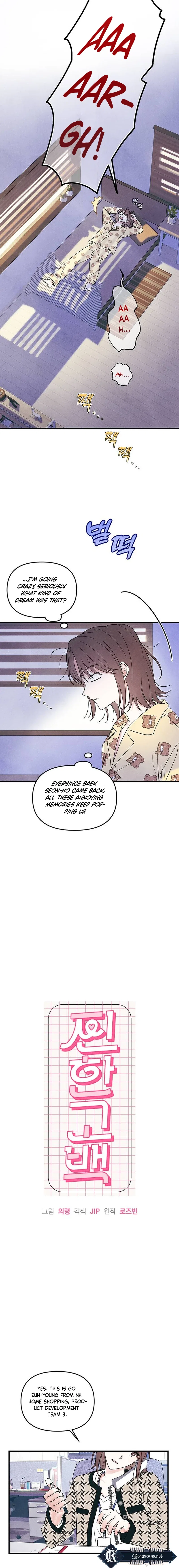 A Hearty Confession Chapter 2 – Page 7