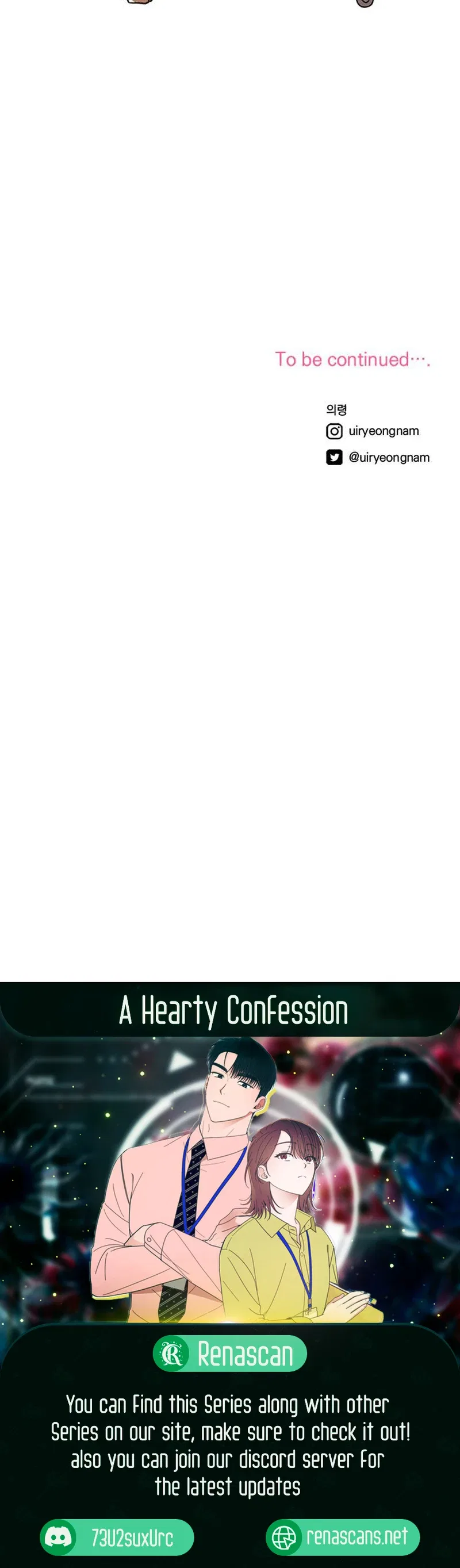 A Hearty Confession Chapter 1 – Page 17