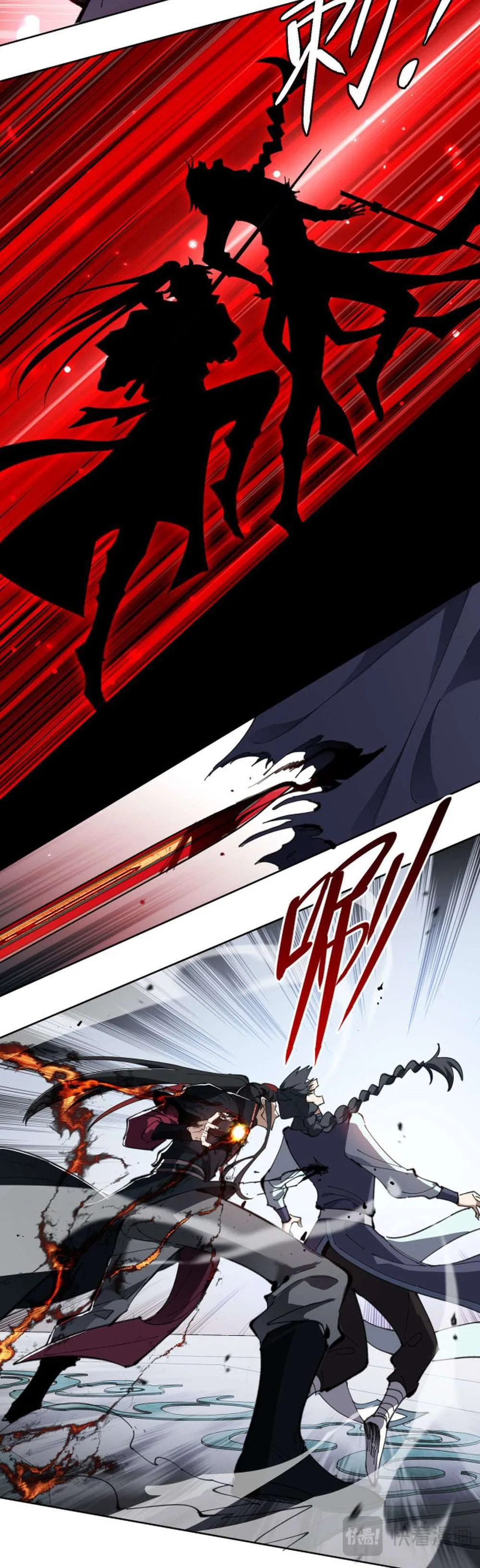 Master: This rebellious disciple is definitely not the Holy Son Chapter 7 – Page 18