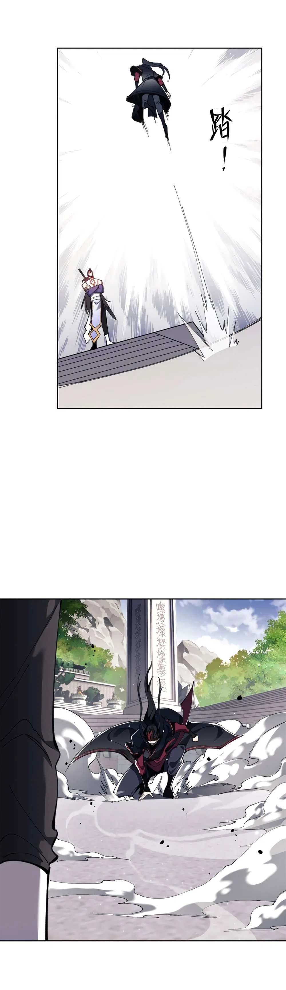Master: This rebellious disciple is definitely not the Holy Son Chapter 6 – Page 9