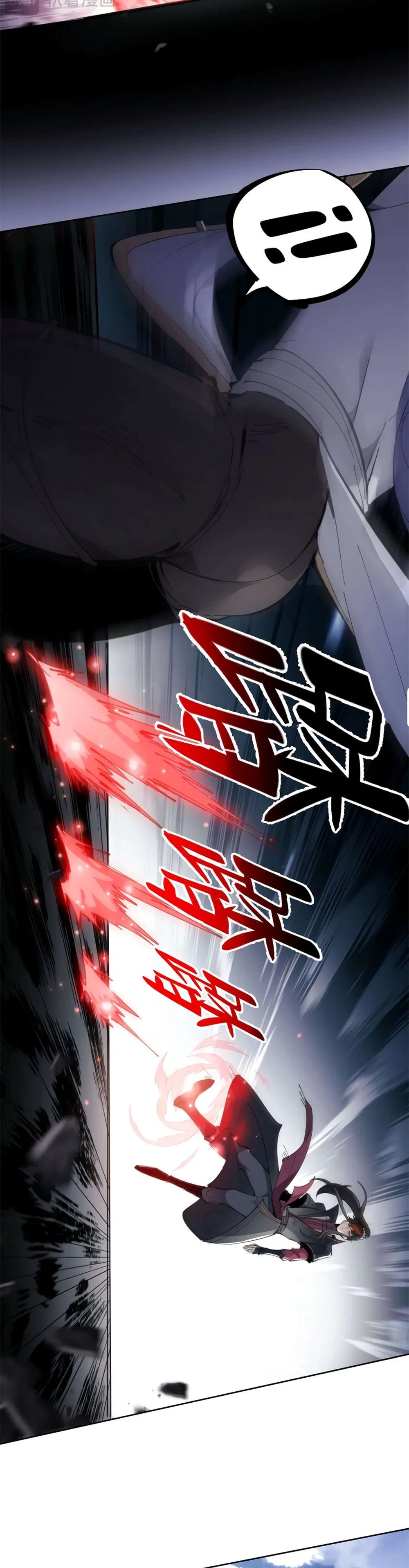 Master: This rebellious disciple is definitely not the Holy Son Chapter 6 – Page 15