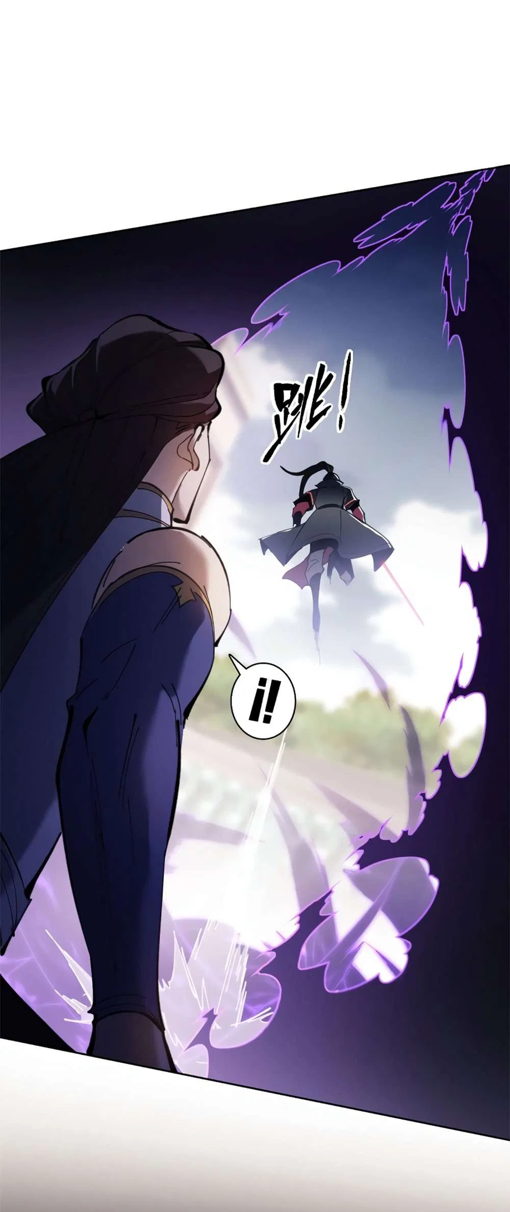 Master: This rebellious disciple is definitely not the Holy Son Chapter 6 – Page 25
