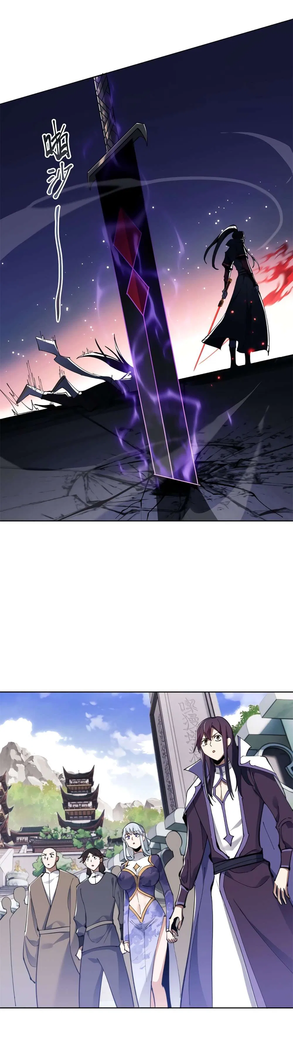 Master: This rebellious disciple is definitely not the Holy Son Chapter 6 – Page 30
