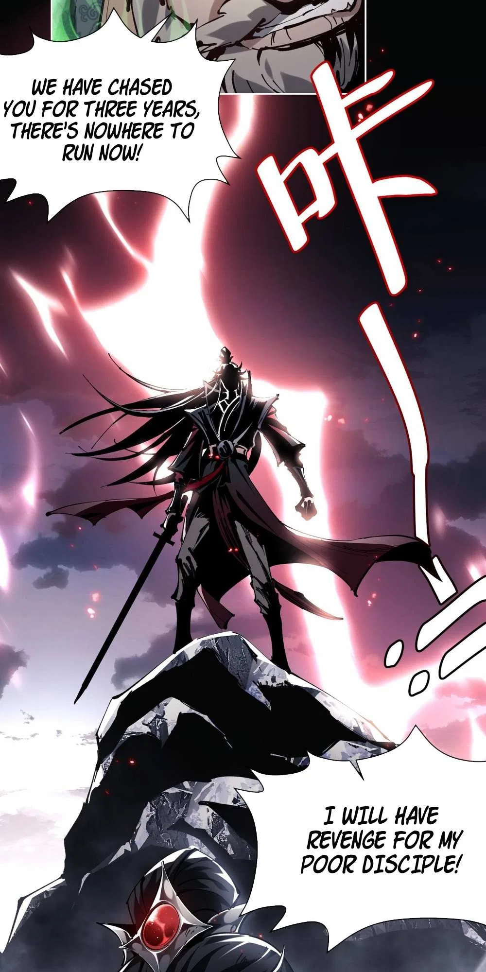 Master: This rebellious disciple is definitely not the Holy Son Chapter 1 – Page 5
