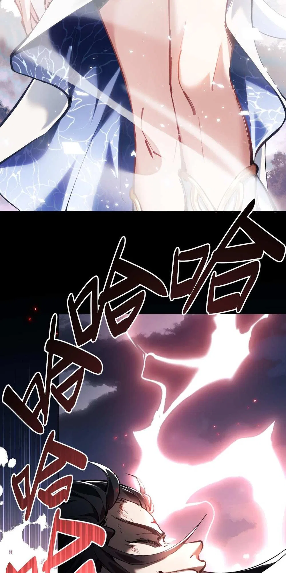 Master: This rebellious disciple is definitely not the Holy Son Chapter 1 – Page 11