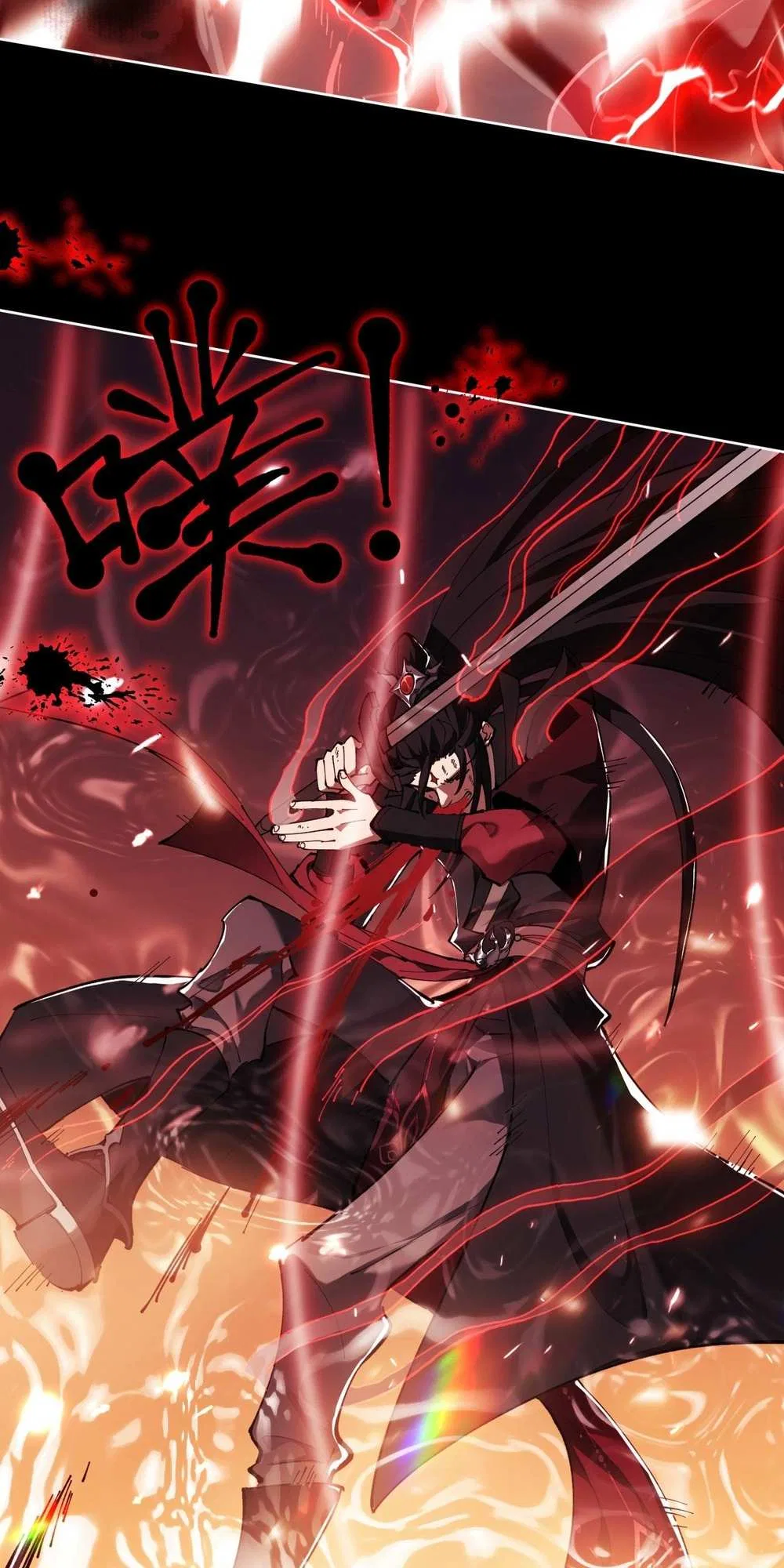 Master: This rebellious disciple is definitely not the Holy Son Chapter 1 – Page 24
