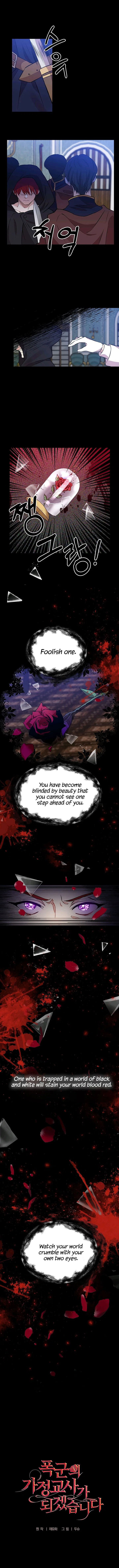 I’ll Become the Tyrant’s Tutor Chapter 1 – Page 4