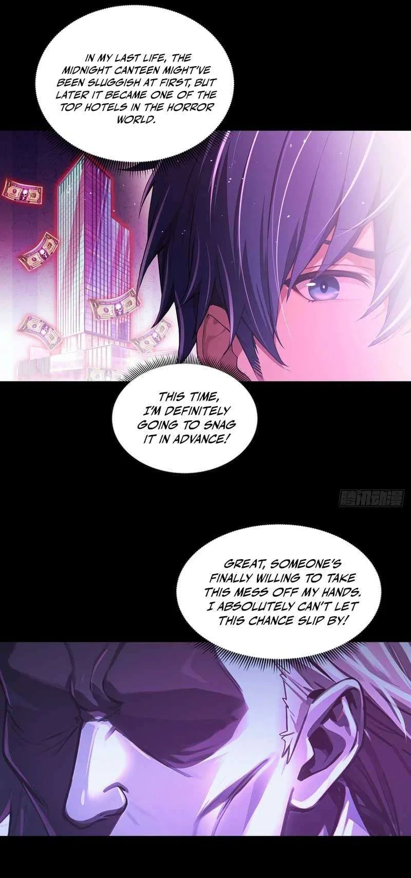 Mysterious Revival: Starting with a Trillion Ghost Coins Chapter 4 – Page 3