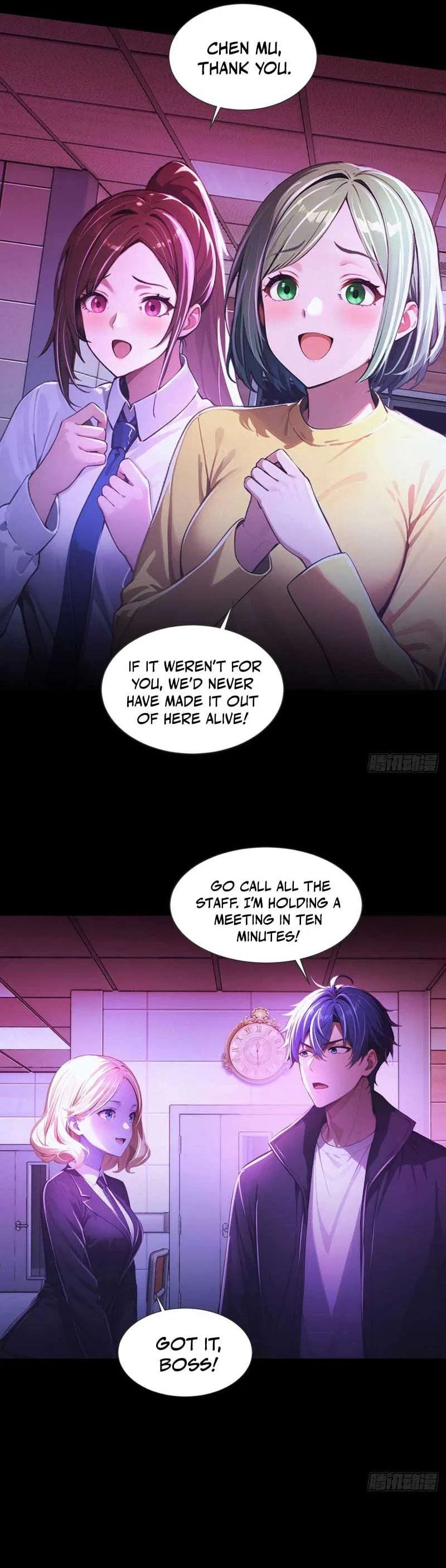 Mysterious Revival: Starting with a Trillion Ghost Coins Chapter 4 – Page 17