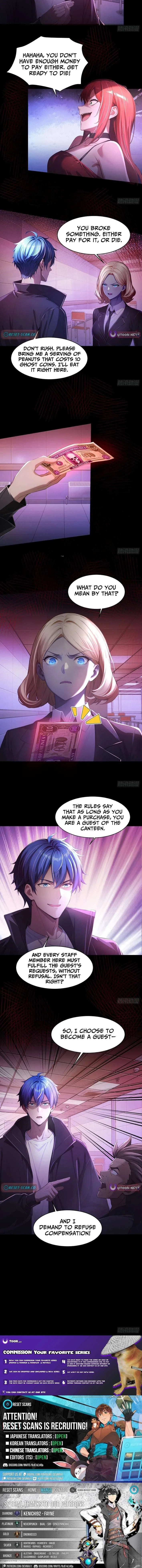 Mysterious Revival: Starting with a Trillion Ghost Coins Chapter 2 – Page 5