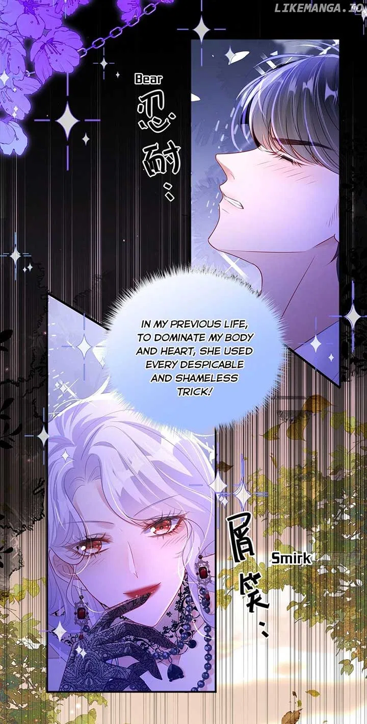 Forcibly Occupy His Highness the Prince Chapter 2 – Page 14