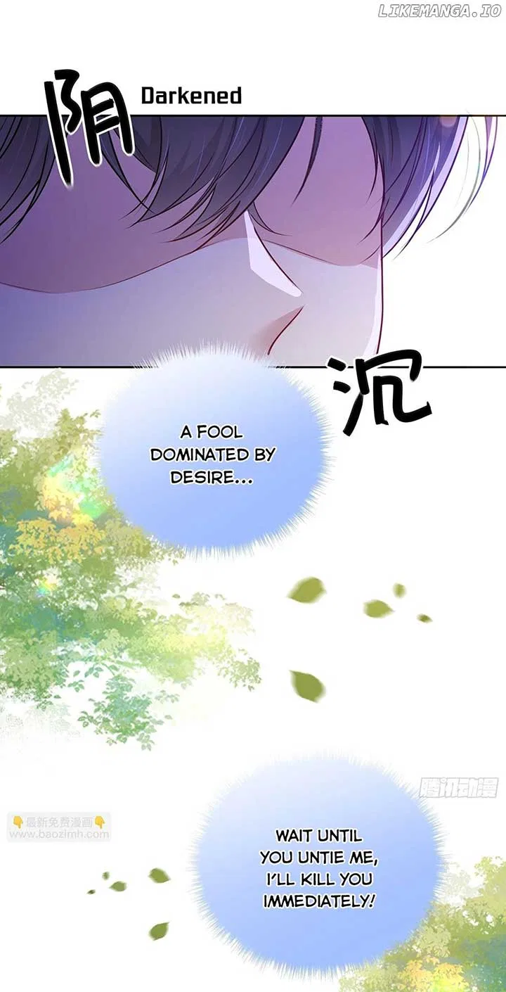 Forcibly Occupy His Highness the Prince Chapter 2 – Page 30