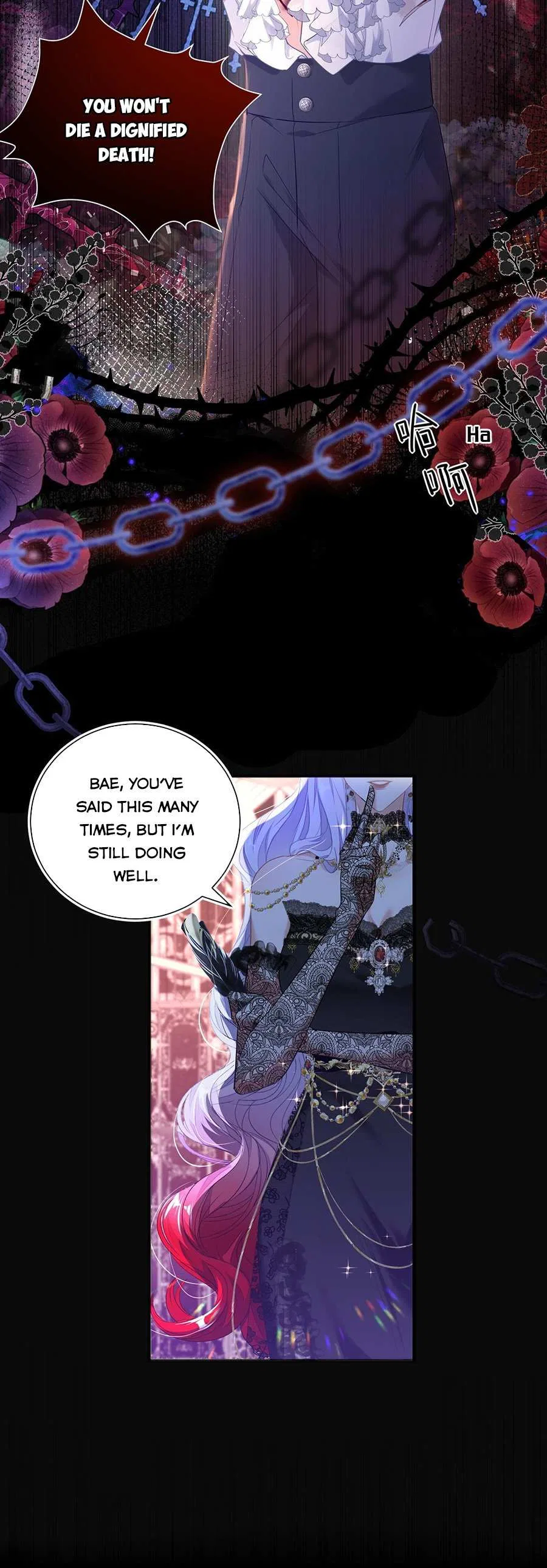 Forcibly Occupy His Highness the Prince Chapter 1 – Page 2
