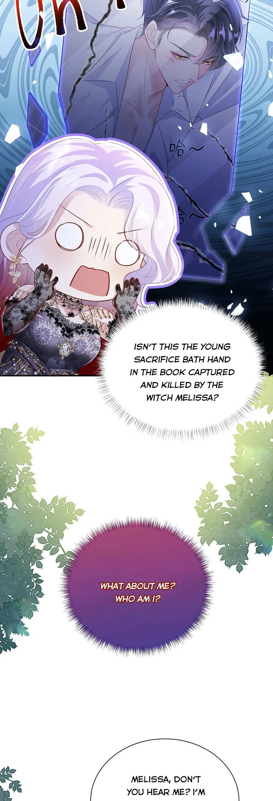 Forcibly Occupy His Highness the Prince Chapter 1 – Page 27