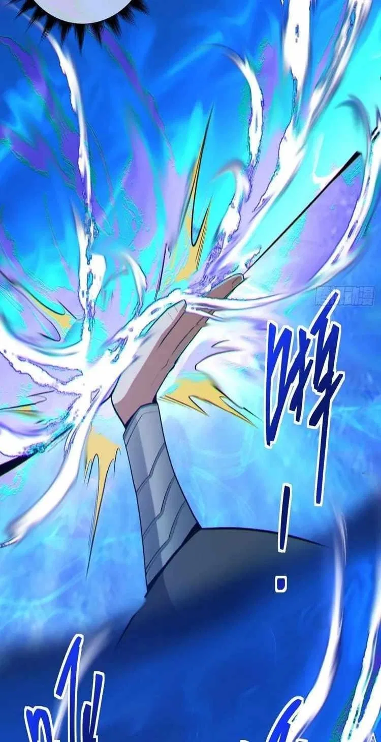 My Disciples Are All Big Villains Chapter 37 – Page 27